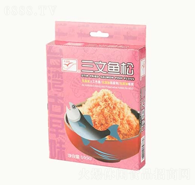 豐滋雅三文魚松