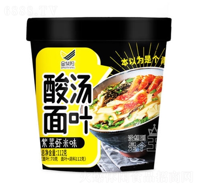 金紫陽酸湯面葉（紫菜蝦米味）
