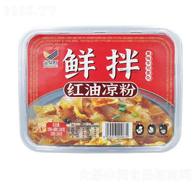 金紫陽鮮拌紅油涼粉