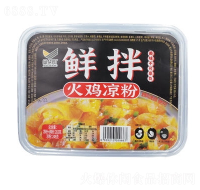 金紫陽鮮拌火雞涼粉