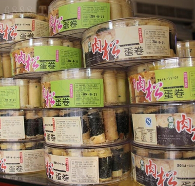 好運來肉松蛋卷