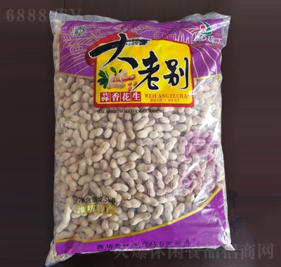 τe㻨2.5kg
