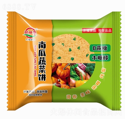 頤膳堂散裝稱重零食休閑食品南瓜蔬菜餅干