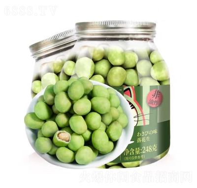一品玉花生炒貨孕婦兒童懷舊休閑零食芥末味花生248g