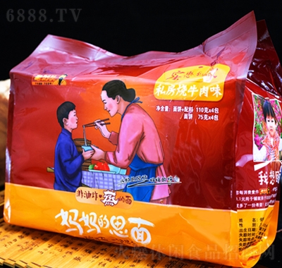 老劉頭思面私房燒牛肉味