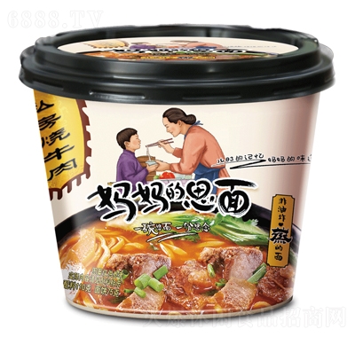 老劉頭思面私房燒牛肉味