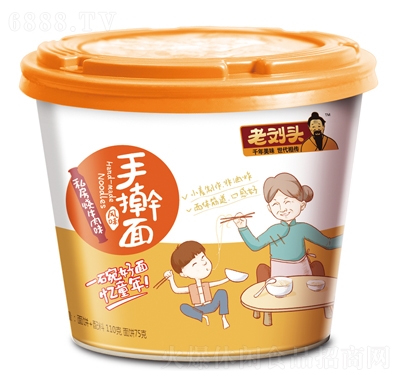 老劉頭手搟面私房燒牛肉