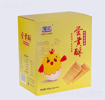 鷺濱蛋黃酥368g辦公室小零食
