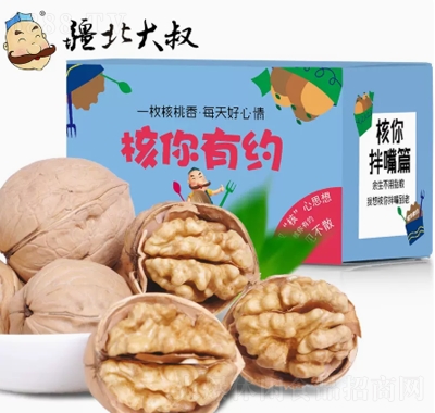 疆北大叔新疆薄皮核桃孕
