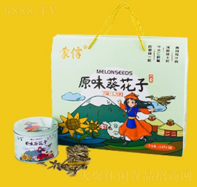 蒙信原味葵花籽（六罐·禮盒裝）網(wǎng)紅休閑零食