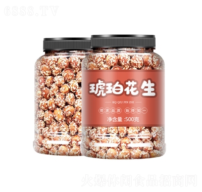 文昂堂琥珀花生多味花生散裝下酒菜休閑零食小吃