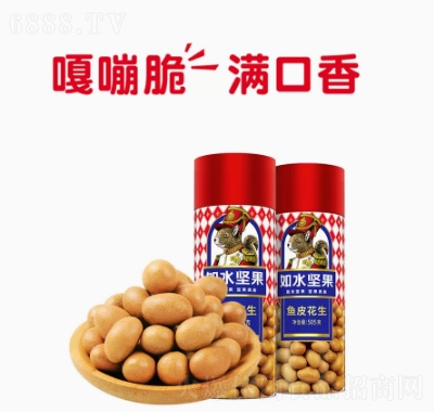 如水魚皮花生505g招牌產品魚皮豆零食懷舊經典小吃休閑堅果招商代理