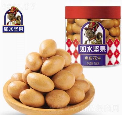 如水魚皮花生豆138g80后懷舊零食堅果炒貨孕婦兒童零食招商代理
