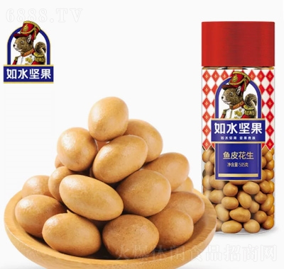 如水魚皮花生豆505g罐魚皮豆零食小吃懷舊經典小吃休閑堅果罐裝招商代理