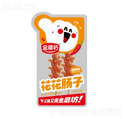 金磨坊花花腸子燒烤味35克休閑零食