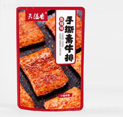 天溢香手撕素牛排香辣味休閑追劇零食