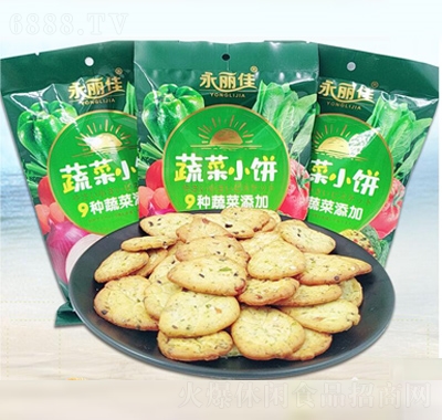 永麗佳九蔬薄脆餅干追劇零食休閑食品