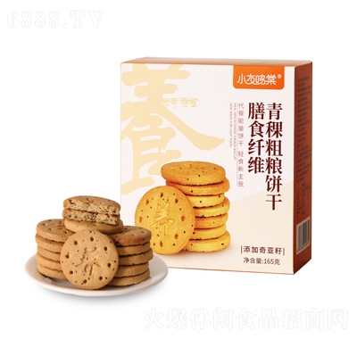 小友鳴棠膳食纖維青稞粗糧餅干辦公休閑食品