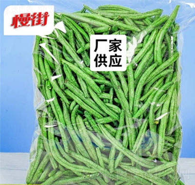 慢街青刀豆脆1kg休閑