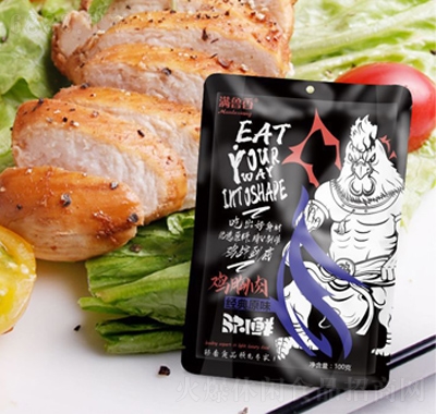 滿魯香輕食代餐雞胸肉經(jīng)