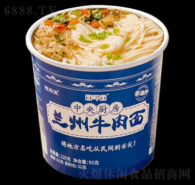 吃歡天面丫面蘭州牛肉面93g速食方便面休閑食品