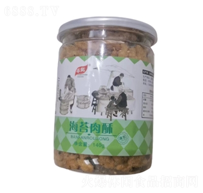 豐佑兒童肉松海苔味罐裝