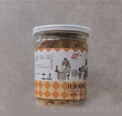 豐佑兒童肉松原味罐裝1