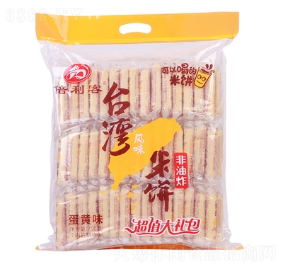 倍利客臺灣米餅750克蛋黃味網紅休閑小零食