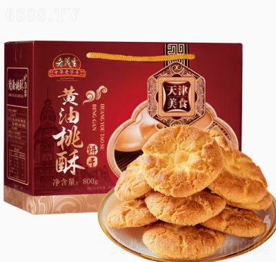 ïخaeʳС800g