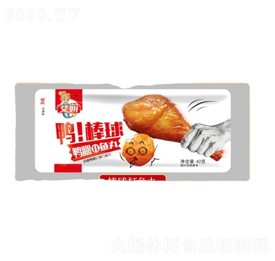~輴ʳekʳ