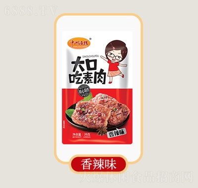 ޝO^˺ڳζe׷ʳ