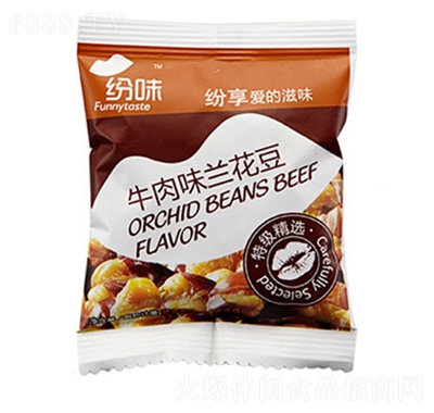 紛味牛肉味蘭花豆