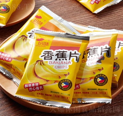 紛味香蕉片
