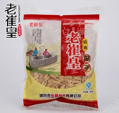 老崔皇奶油香瓜子333克休閑零食瓜子批發