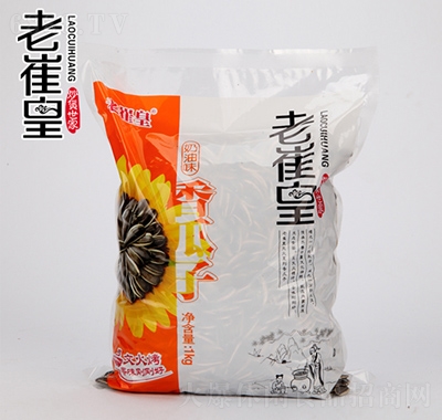 老崔皇奶油香瓜子1公斤休閑零食瓜子批發