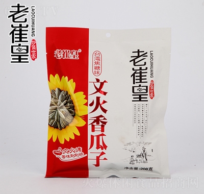 老崔皇焦糖味瓜子208克休閑零食瓜子批發