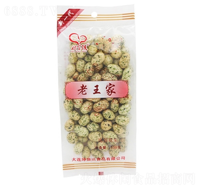 媽寶孩老王家海苔花生130g花生豆炒貨休閑零食代理