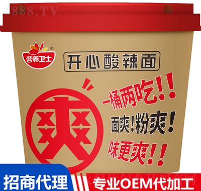 營養衛士開心酸辣面方便速食酸辣方便面