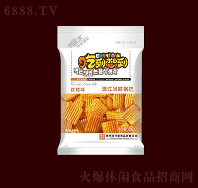Ե뵽ֽL(fng)ζ偰ζʳƷСʳ126