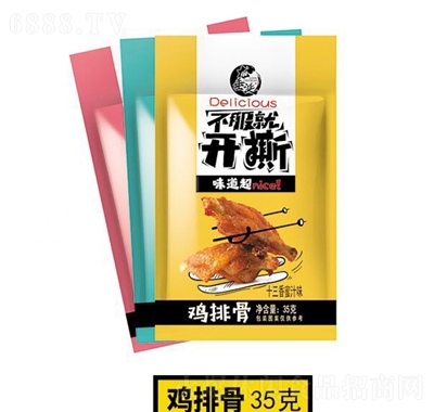 uŹǻϿζʮeʳ35g