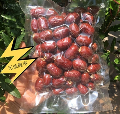 瑞利豐無油脆棗休閑零食辦公室分享裝袋裝
