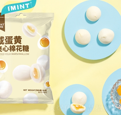 IMINT夾心棉花糖網