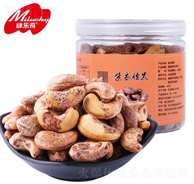 咪樂奇鹽焗烘烤帶皮紫衣腰果仁堅果零食
