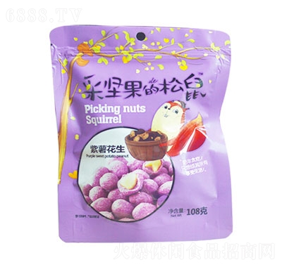 采堅果的松鼠紫薯花生休閑辦公小零食干果炒貨108g袋裝