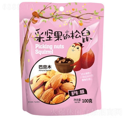 采堅果的松鼠薄皮巴旦木休閑零食堅果特產干果100g