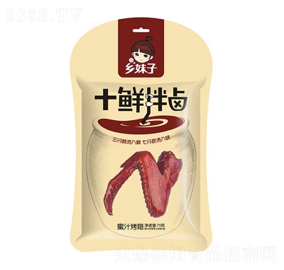 鄉(xiāng)妹子75g蜜汁翅雞翅休閑零食招商代理