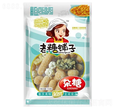 老糖鋪子雜糖休閑零食甜