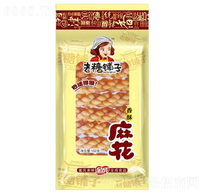 老糖鋪子香酥麻花102