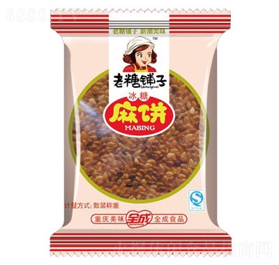老糖鋪子冰糖麻餅