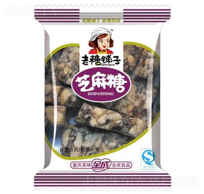 老糖鋪子散裝芝麻糖